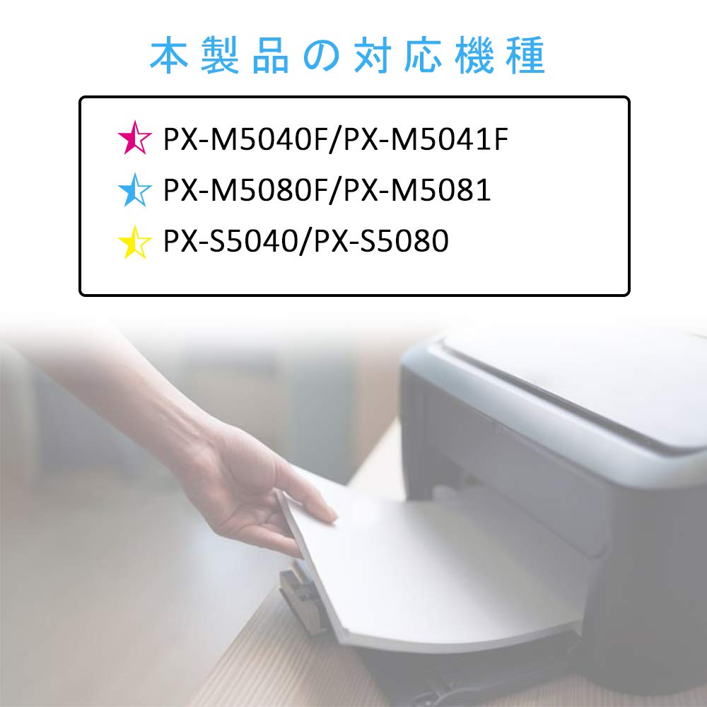 Amazon.co.jp: IC4CL76 互換 インクカートリッジ 76 IC76 3CL (2C/2M
